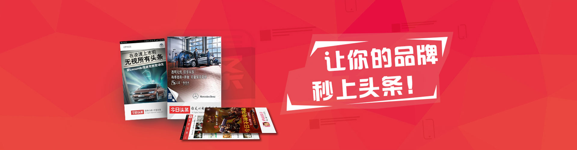 古交sem投放