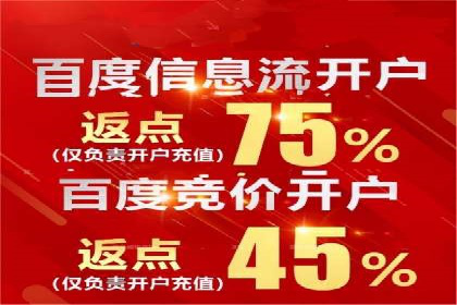 抖音信息流推广策略全解析