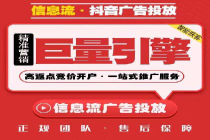 百度竞价账户托管：案例解析，助力企业实现广告目标